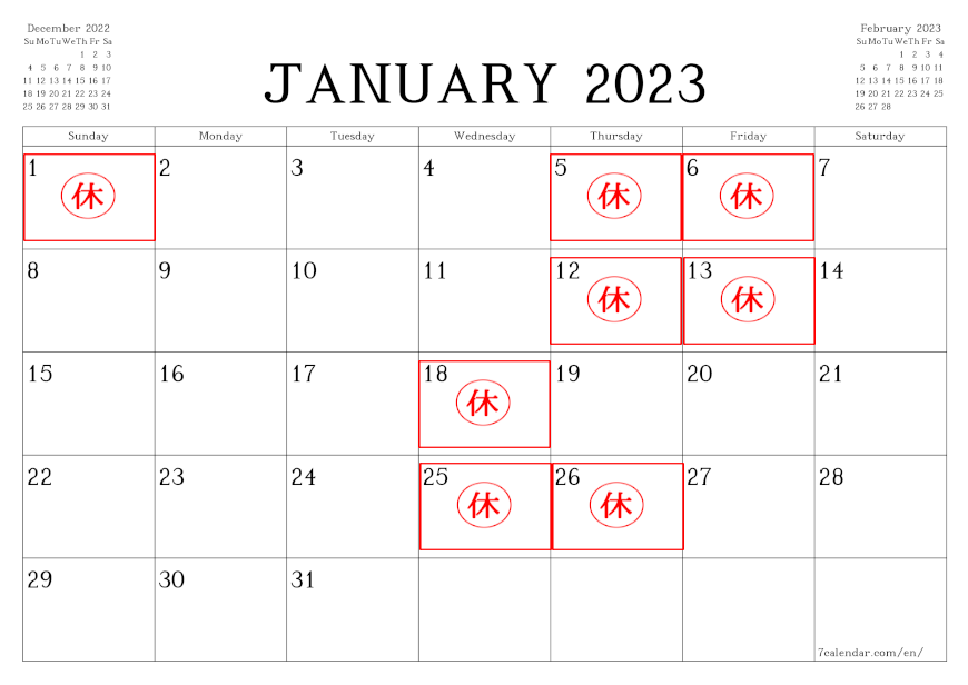 １月の営業予定カレンダー